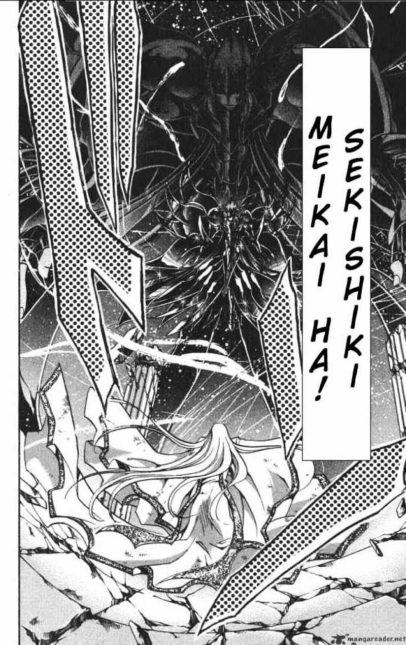 Saint Seiya - The Lost Canvas - Chapter 68 : Lost Body