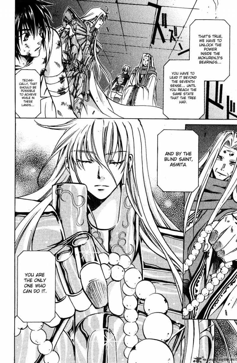 Saint Seiya - The Lost Canvas - Chapter 32 : The Essence Of Cosmos