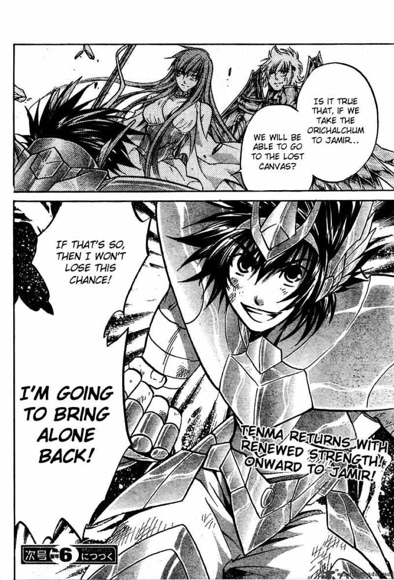 Saint Seiya - The Lost Canvas - Chapter 114 : Light - Speed Attack