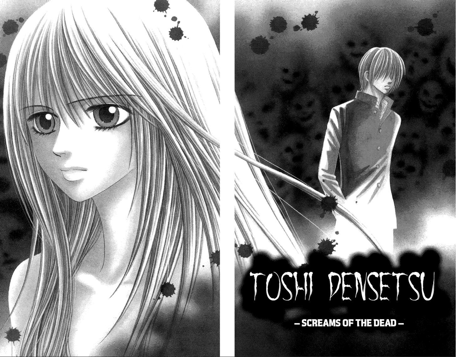 Toshi Densetsu - Vol.3 Chapter 12 : Screams Of The Dead