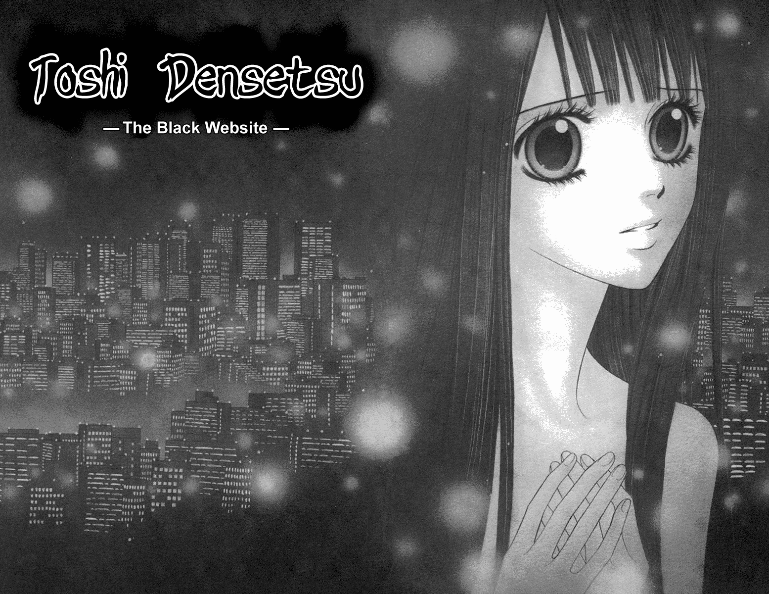 Toshi Densetsu - Chapter 17