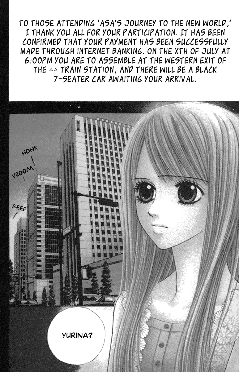 Toshi Densetsu - Chapter 17