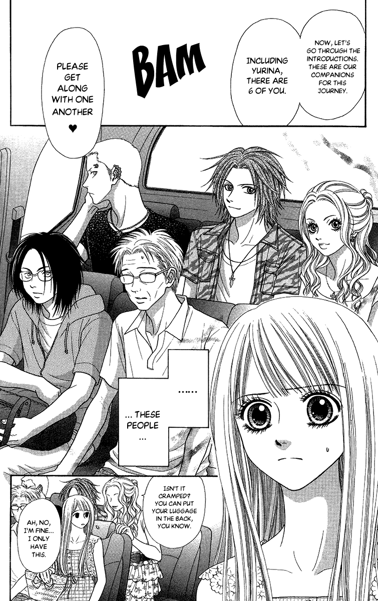 Toshi Densetsu - Chapter 17