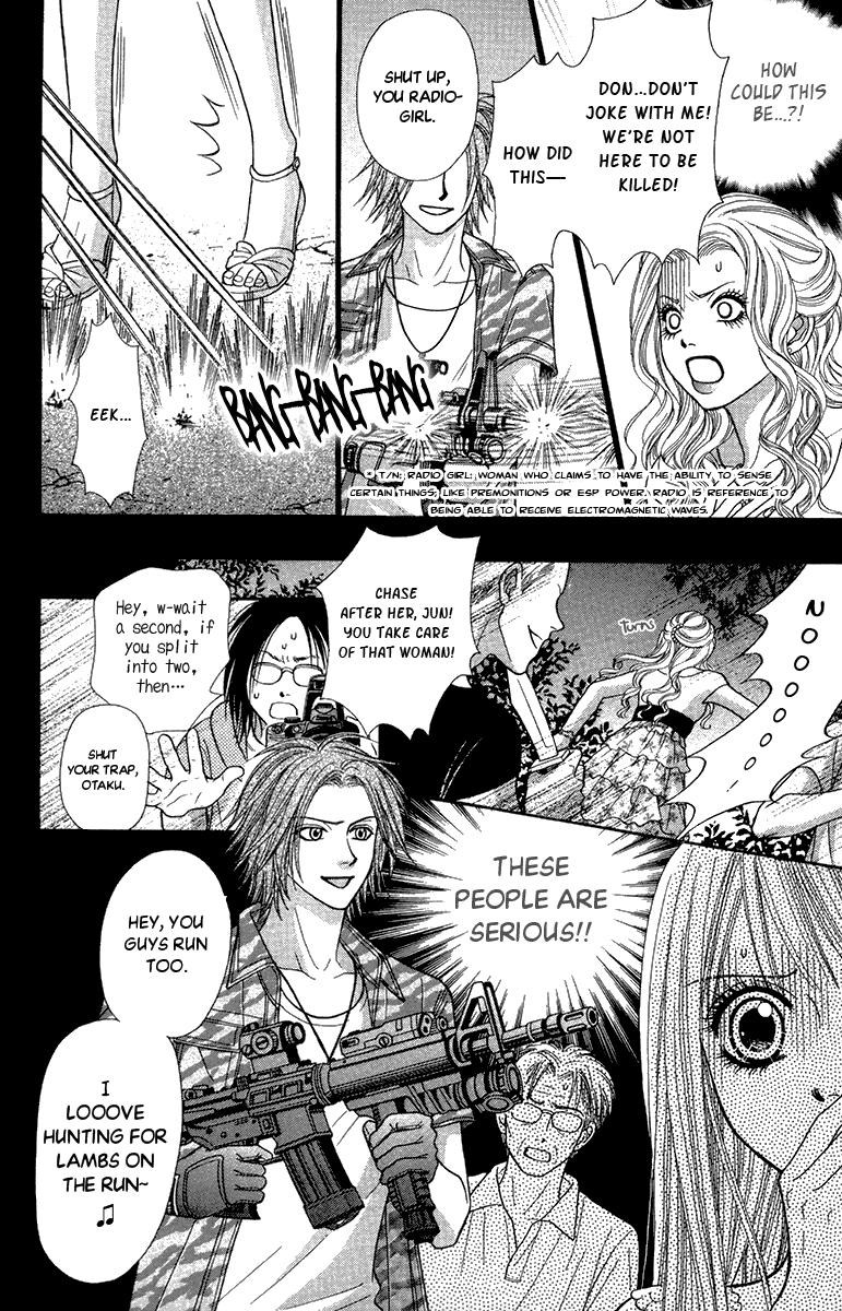 Toshi Densetsu - Chapter 17