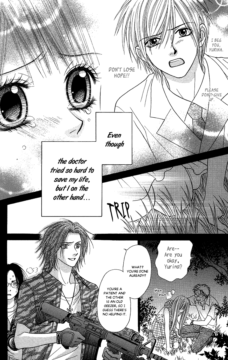 Toshi Densetsu - Chapter 17