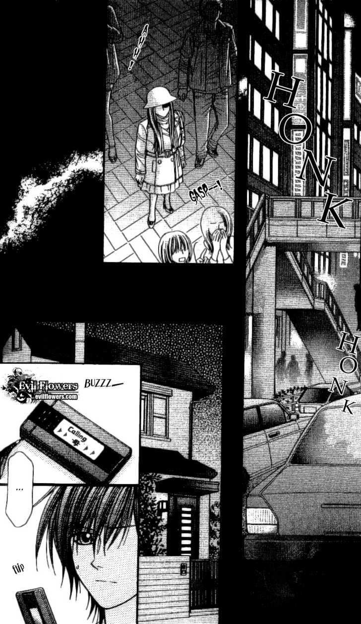 Toshi Densetsu - Vol.1 Chapter 3 : Urban Legend Created By The Police Station