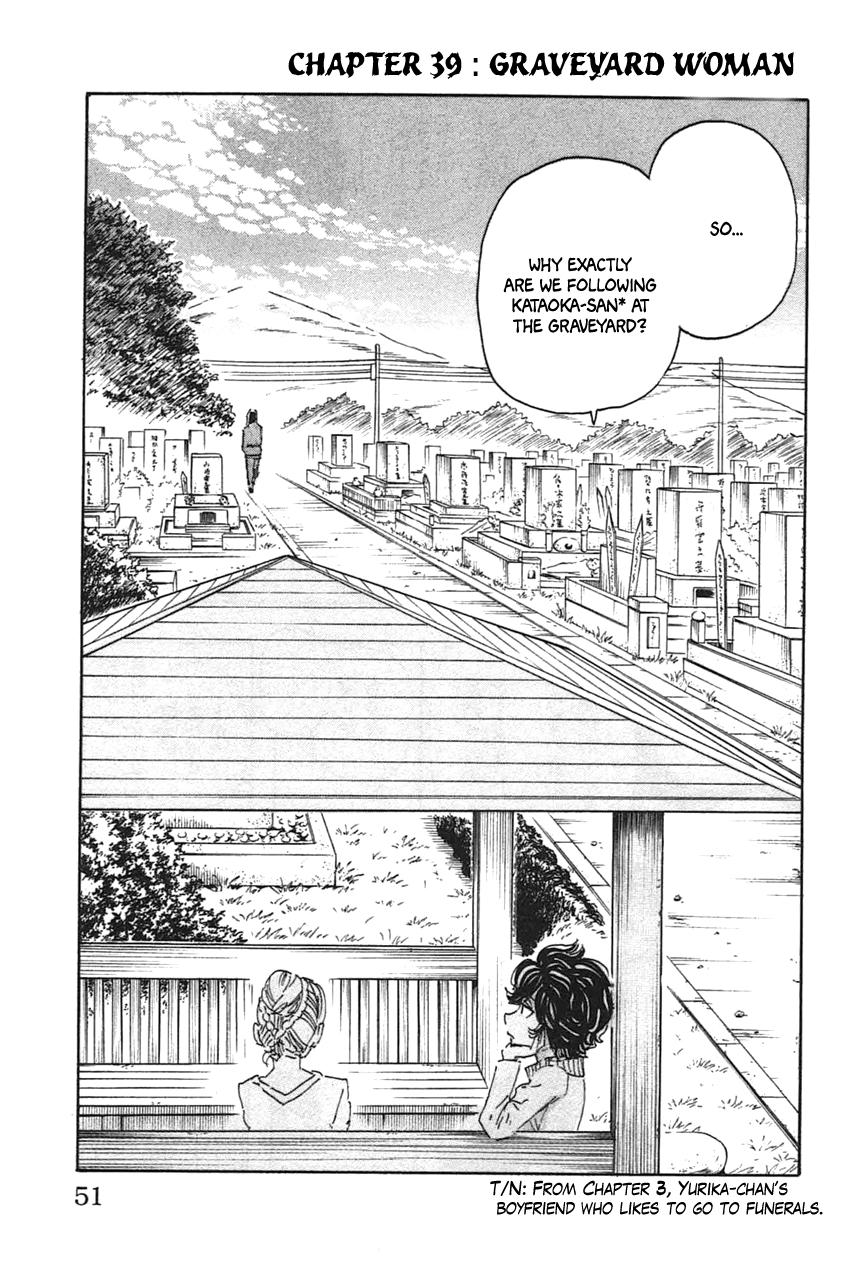 Meitantei Marnie - Vol.5 Chapter 39: Graveyard Woman