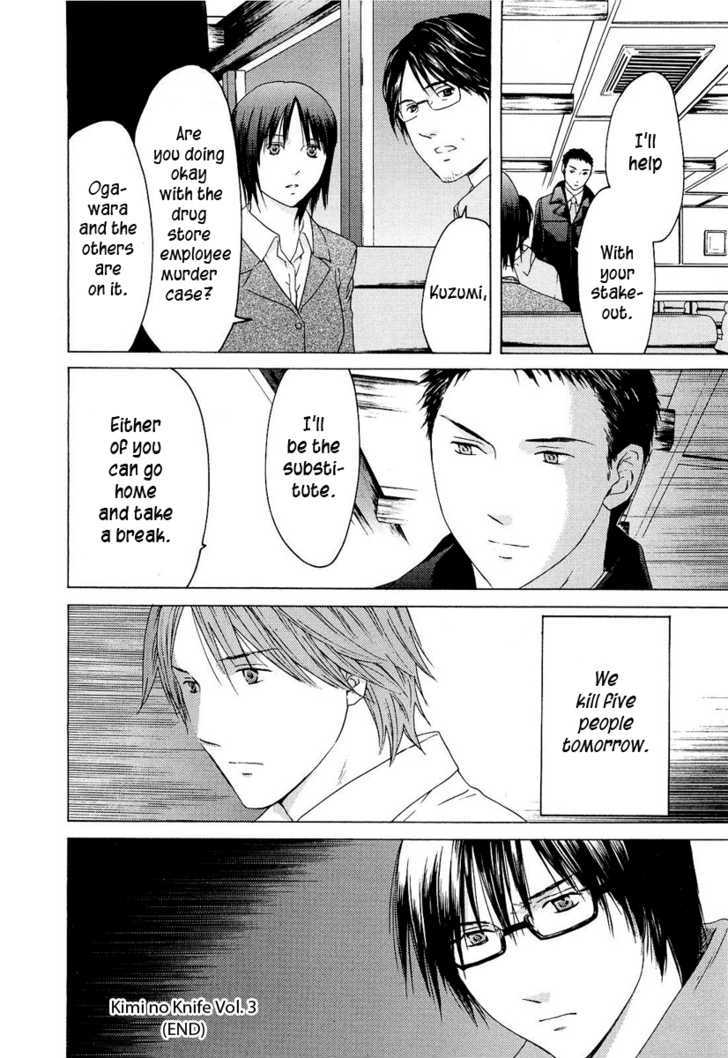 Kimi No Knife - Vol.3 Chapter 23 : To Save Ten Thousand People (V)