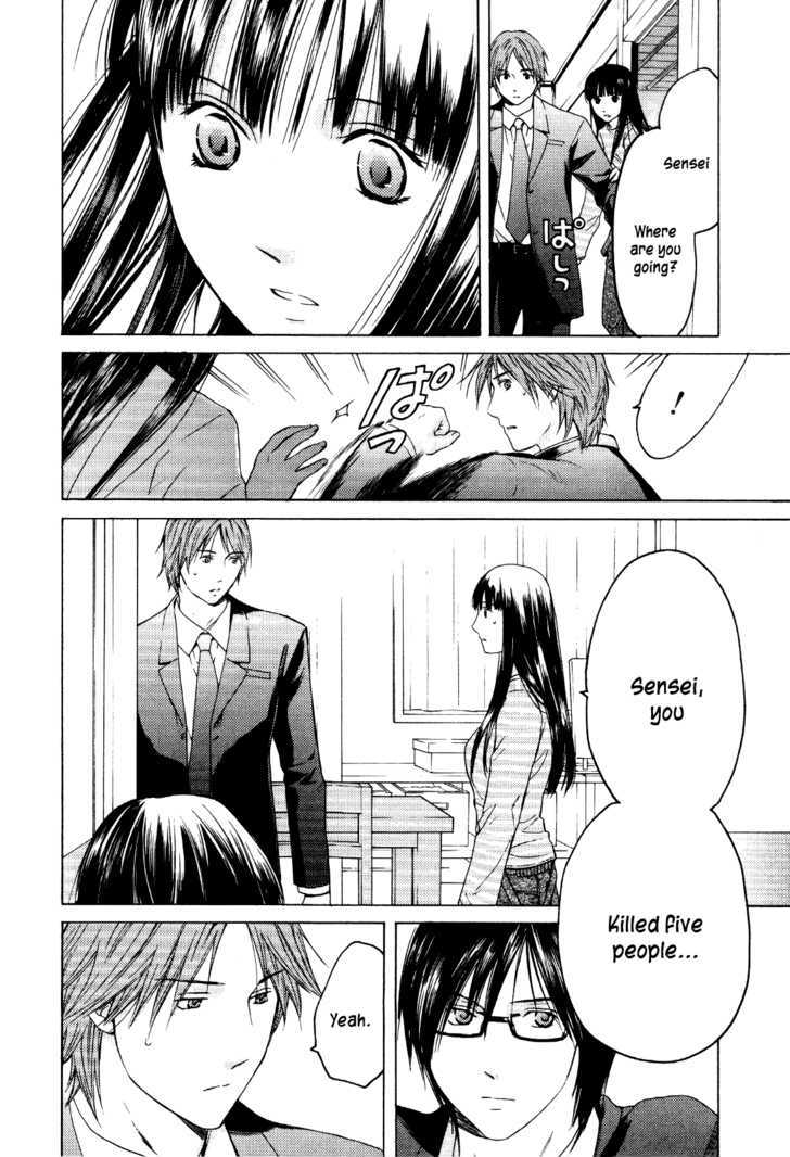 Kimi No Knife - Vol.4 Chapter 27 : Sunny (Iv)