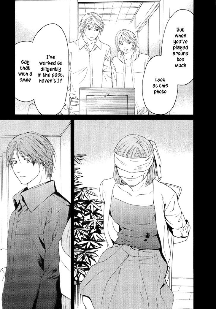 Kimi No Knife - Vol.7 Chapter 52 : Day And Night Ii