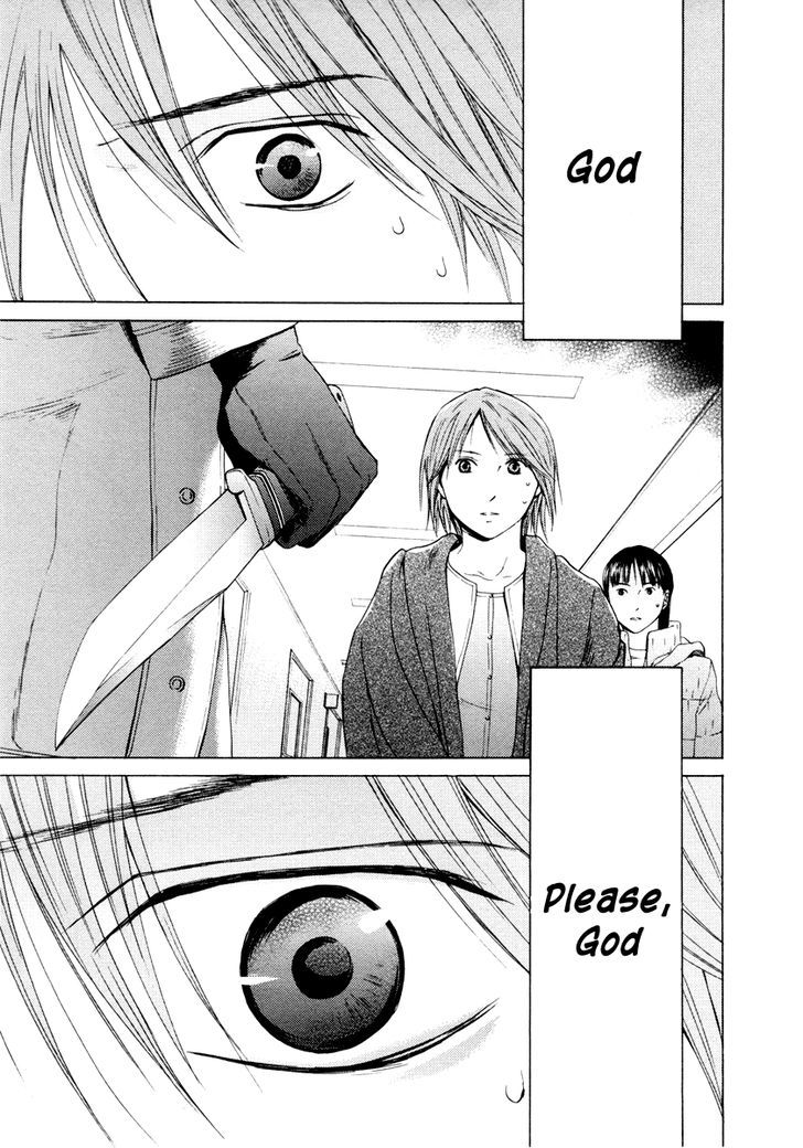 Kimi No Knife - Vol.5 Chapter 35 : Two Faces And A Blessing