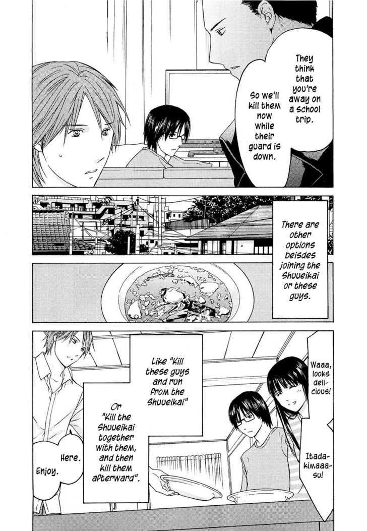 Kimi No Knife - Vol.3 Chapter 22 : To Save Ten Thousand People (Iv)