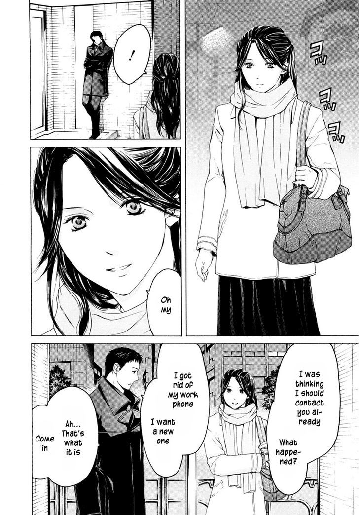 Kimi No Knife - Vol.6 Chapter 41 : Holiday