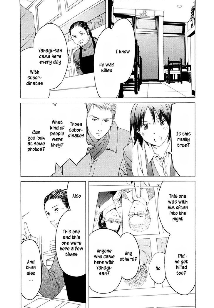 Kimi No Knife - Vol.6 Chapter 41 : Holiday