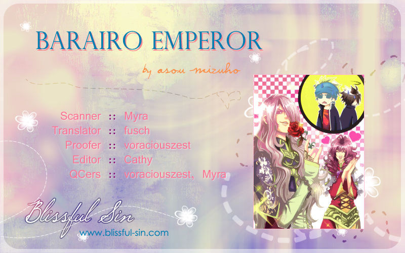 Barairo Emperor - Vol.1 Chapter 4