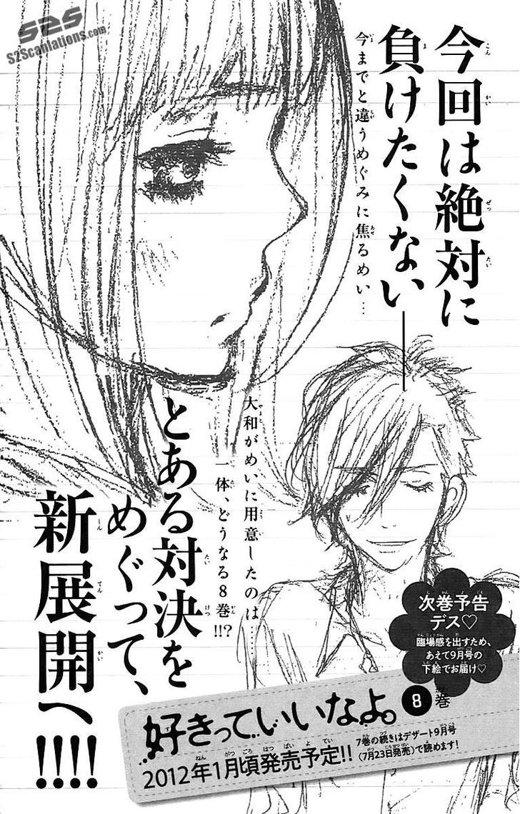 Suki Tte Ii Na Yo. - Vol.7 Chapter 28