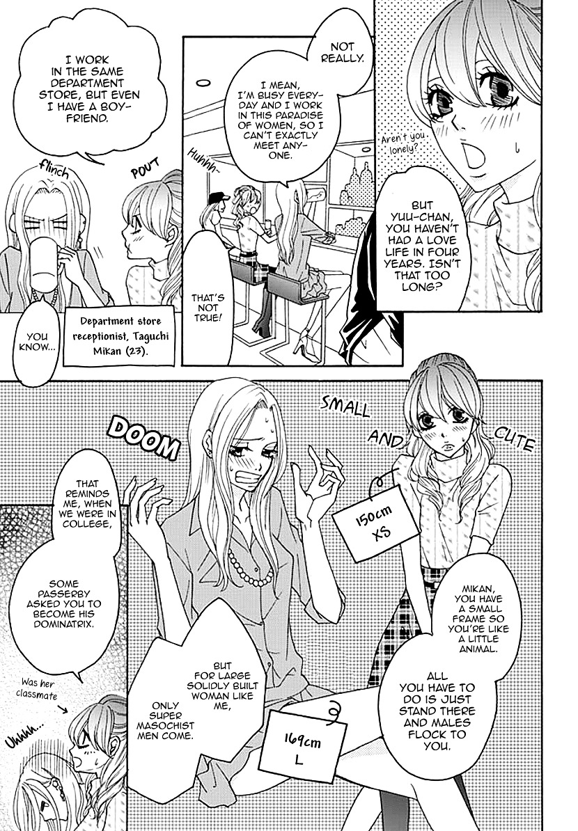 Koneko-Chan, Kocchi Ni Oide - Vol.1 Chapter 1A : My Friend's Little Brother & I Are In A Sexual Relationship