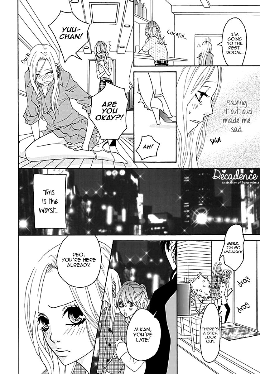 Koneko-Chan, Kocchi Ni Oide - Chapter 1.1 : My Friend's Little Brother & I Are In A Sexual Relationship