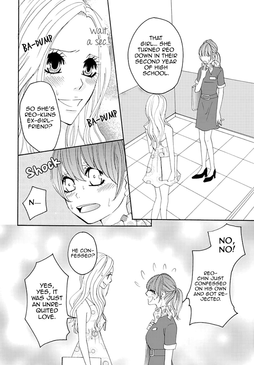 Koneko-Chan, Kocchi Ni Oide - Chapter 8: Erogenous Zone Of The Heart