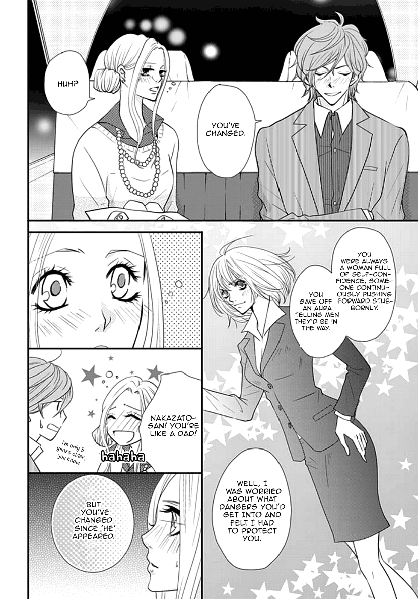 Koneko-Chan, Kocchi Ni Oide - Vol.3 Chapter 13: Love Me In The Bathtub