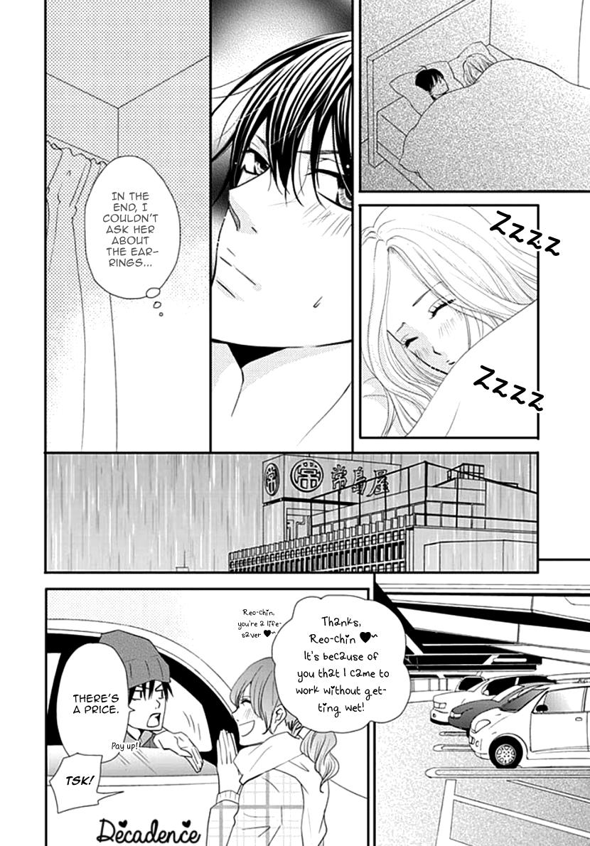 Koneko-Chan, Kocchi Ni Oide - Vol.3 Chapter 13: Love Me In The Bathtub