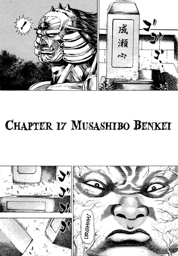 Igyoujin Oniwakamaru - Vol.3 Chapter 17 : Musashibo Benkei