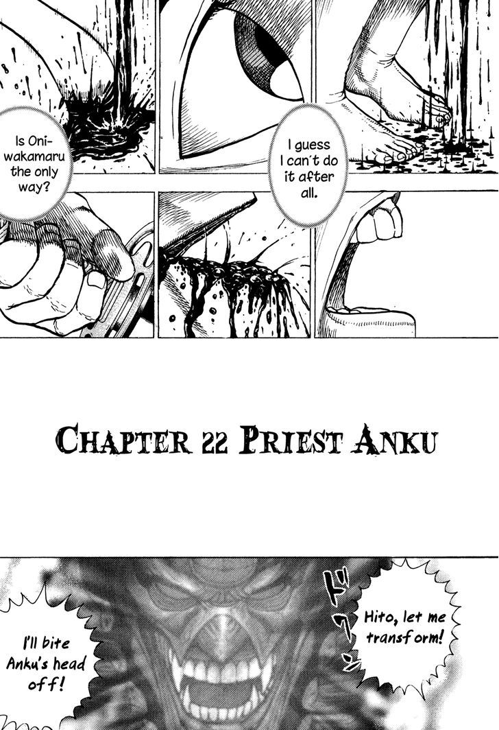 Igyoujin Oniwakamaru - Vol.3 Chapter 22 : Priest Anku