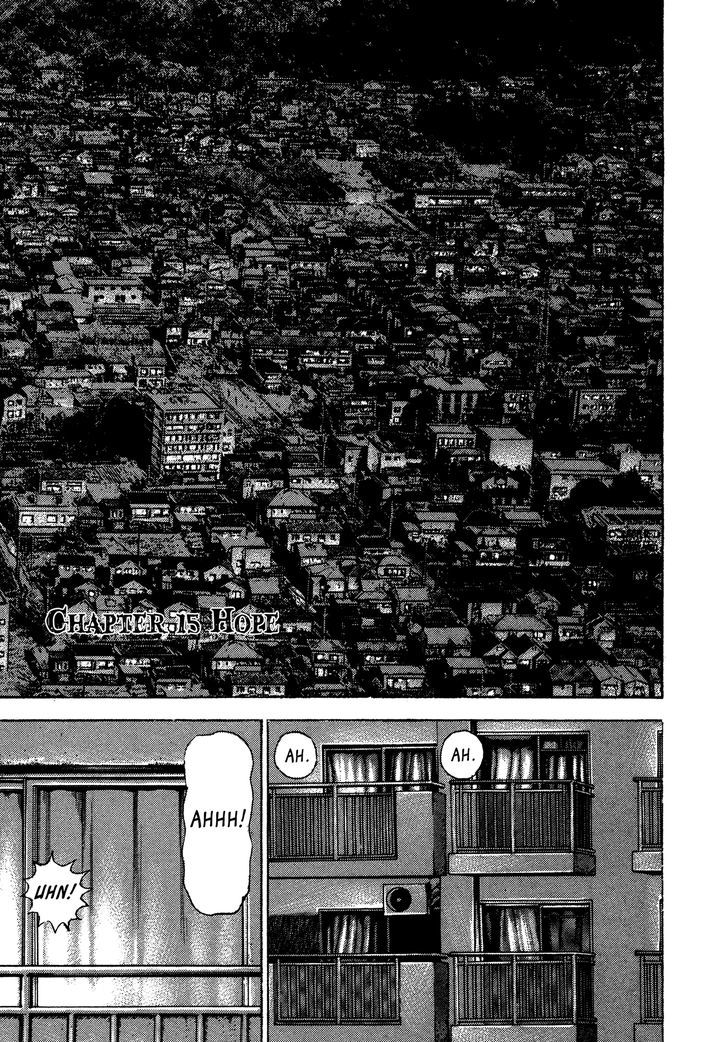 Igyoujin Oniwakamaru - Vol.2 Chapter 15 : Hope