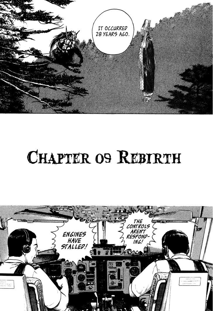 Igyoujin Oniwakamaru - Vol.2 Chapter 9 : Rebirth