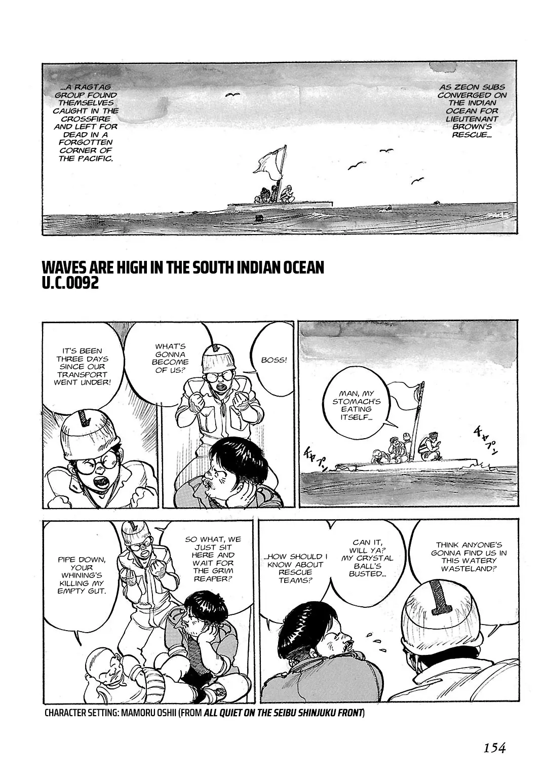 Mobile Suit Gundam Record Of Ms Wars Ii - Chapter 5: Waves Are High In The South Indian Ocean U.c.0092