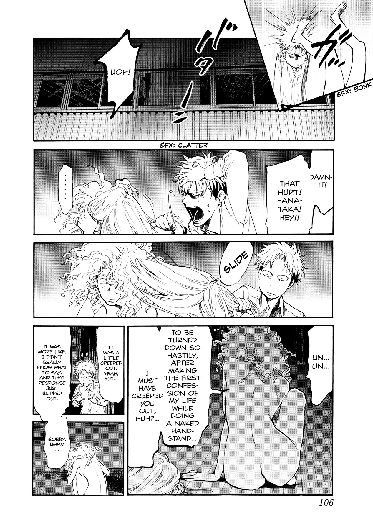 Again!! - Vol.9 Chapter 93 : Naked Skinship