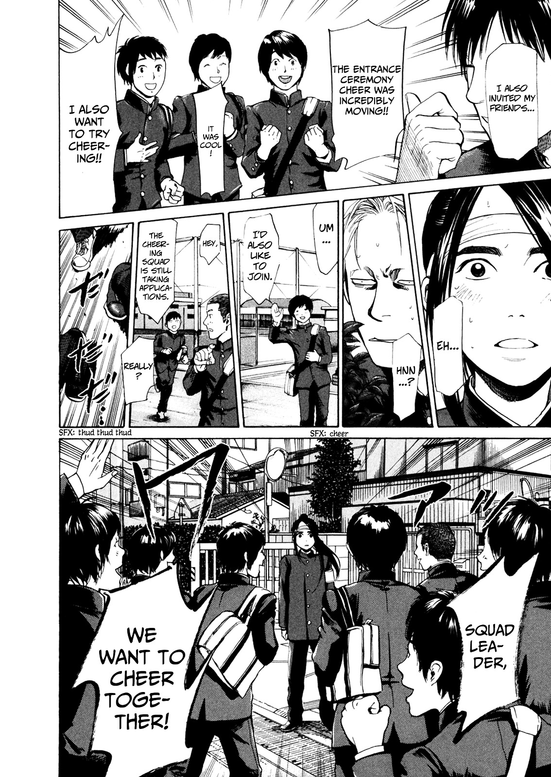 Again!! - Vol.1 Chapter 7 : I Want To Cheer Together!