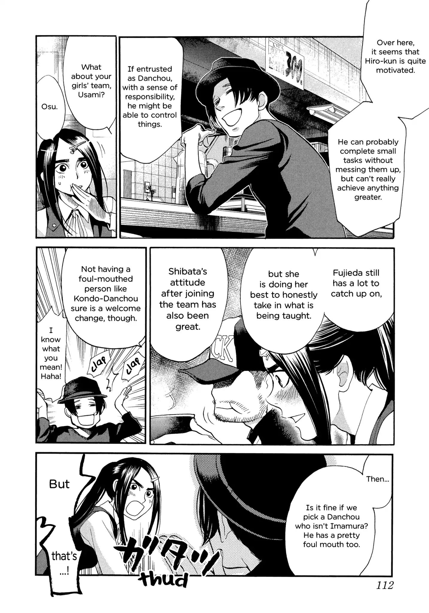 Again!! - Vol.11 Chapter 119: Analyze Me!