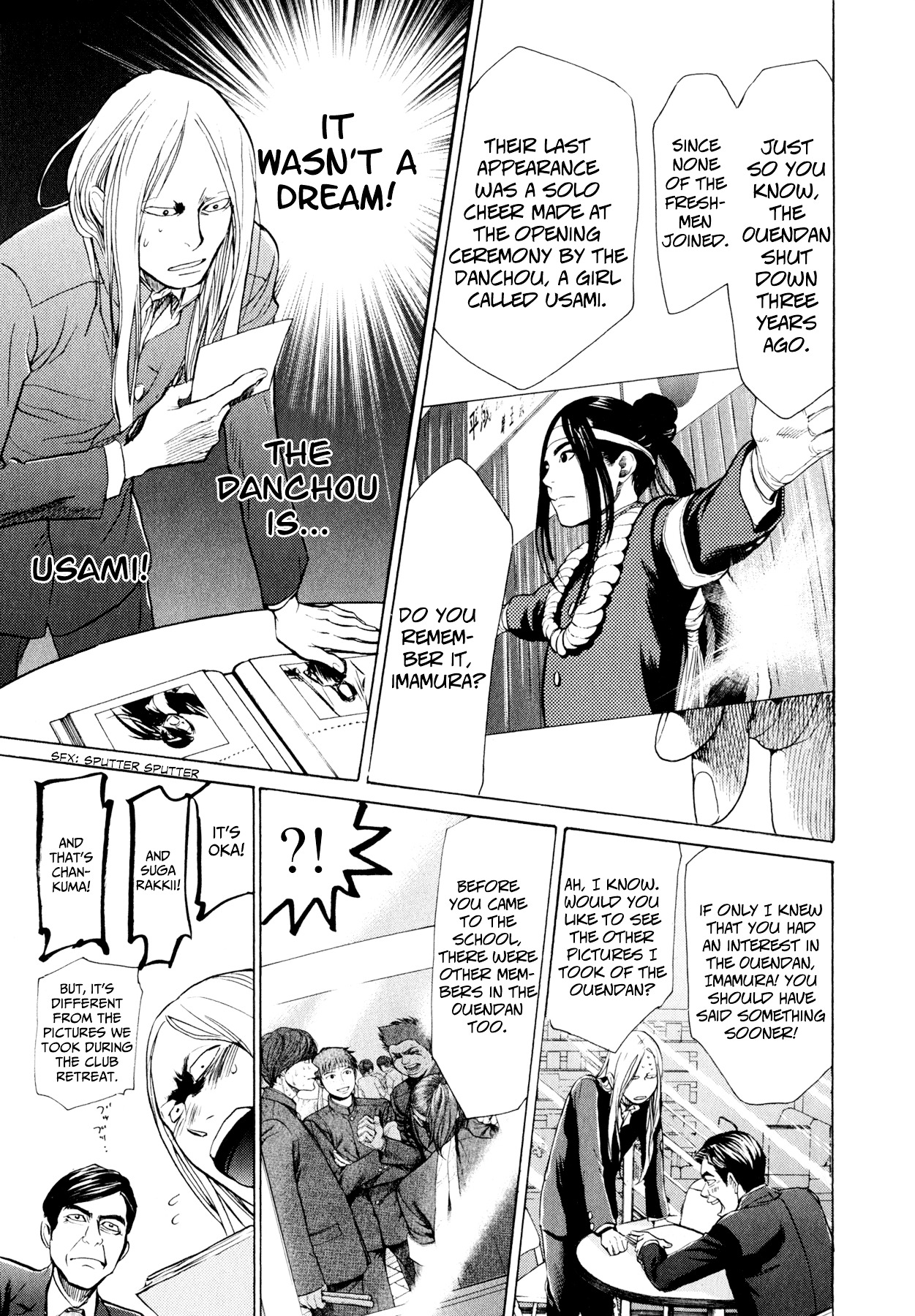 Again!! - Vol.4 Chapter 33 : Left Behind