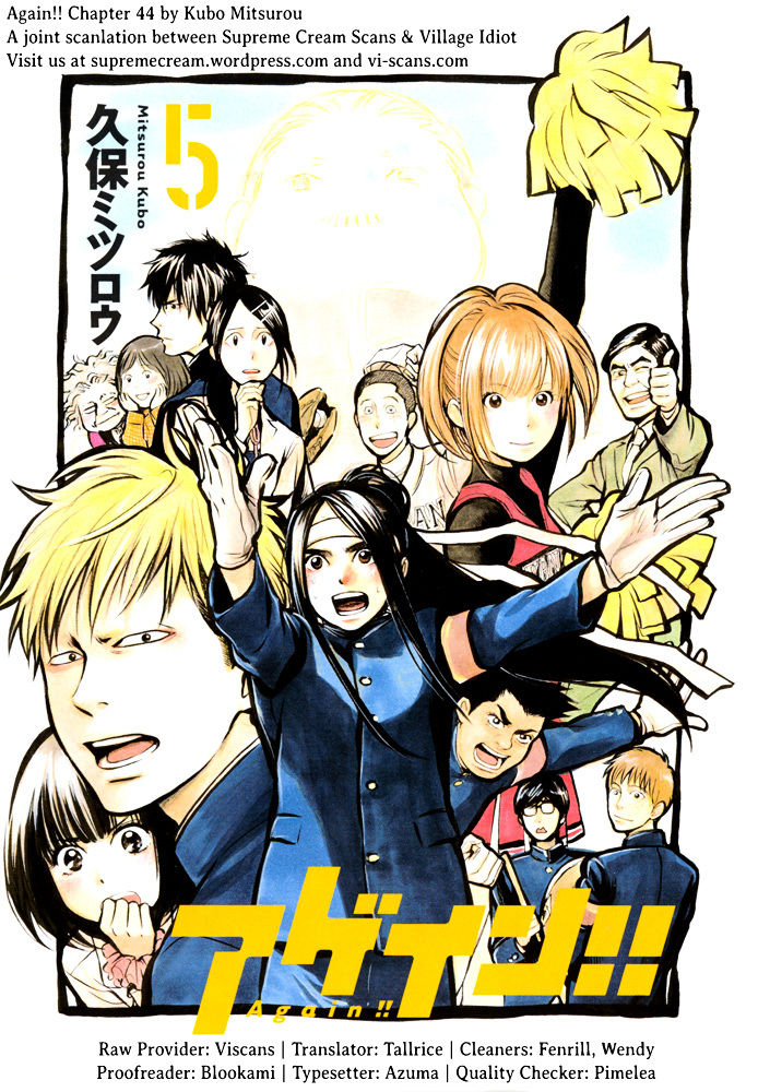 Again!! - Vol.5 Chapter 44 : Second Again