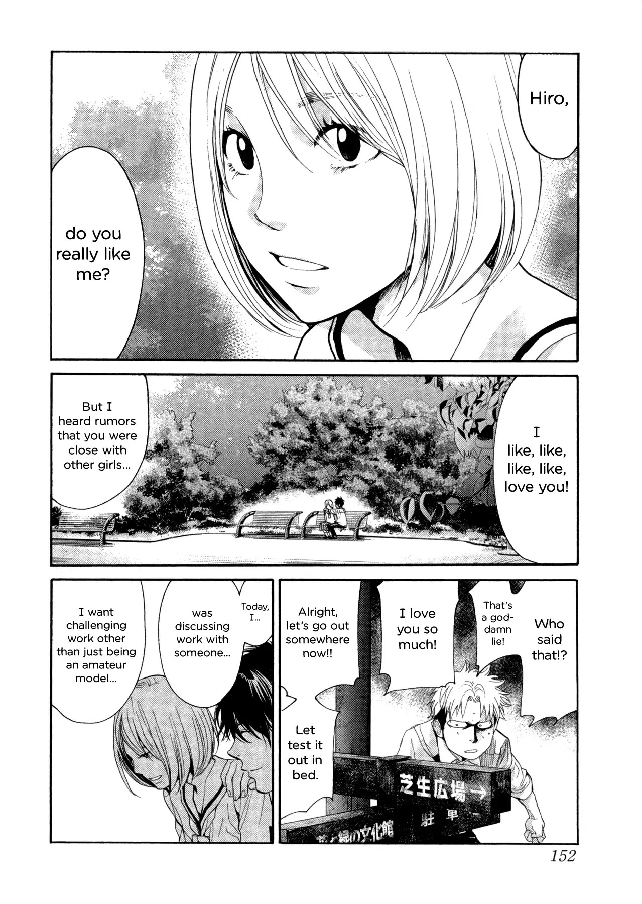 Again!! - Chapter 108: I Just Can’t Leave You Be, Grandma