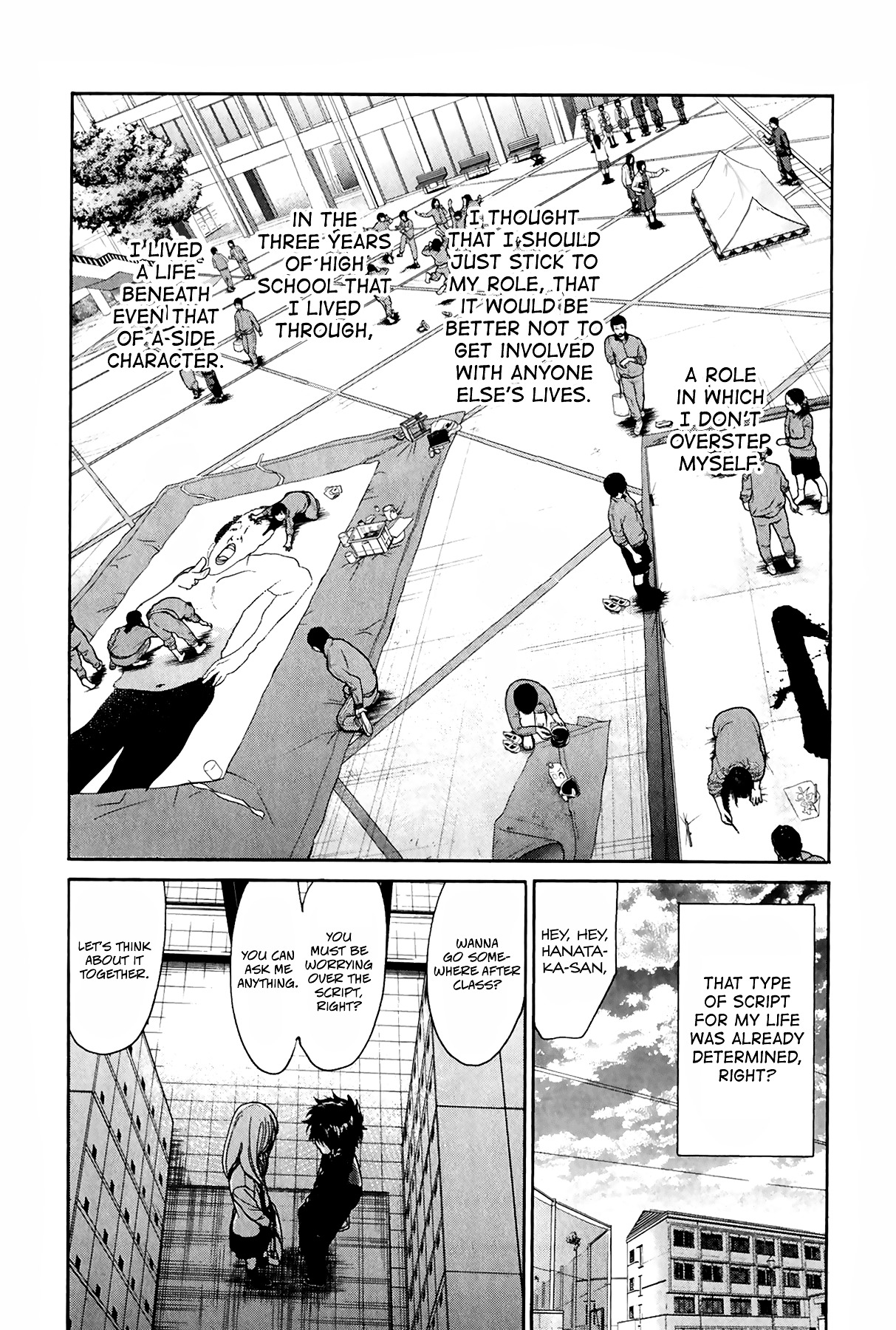 Again!! - Vol.8 Chapter 86 : What's Happening To The Plot? Limbo