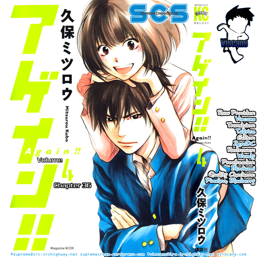 Again!! - Vol.4 Chapter 36 : Forget-Me-Not