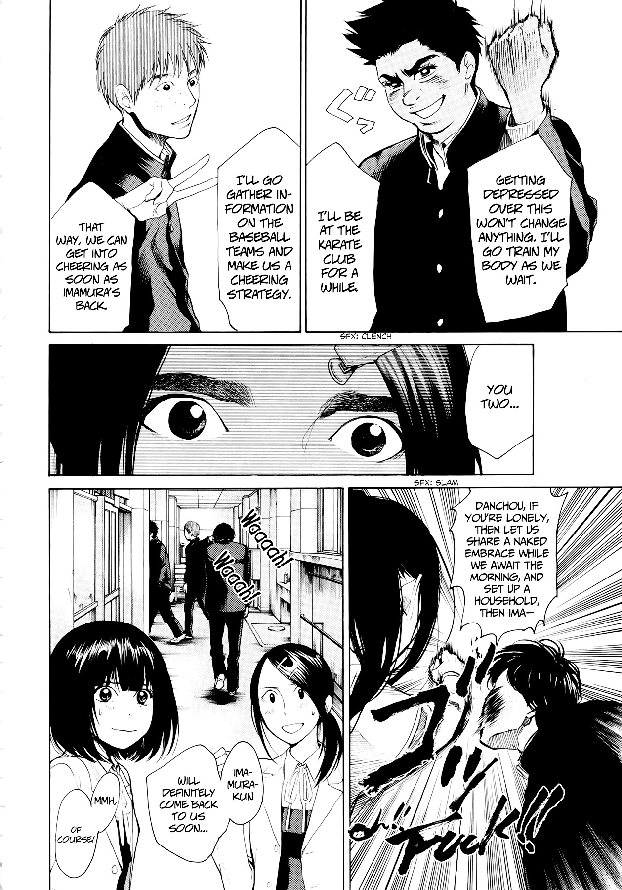 Again!! - Vol.4 Chapter 36 : Forget-Me-Not