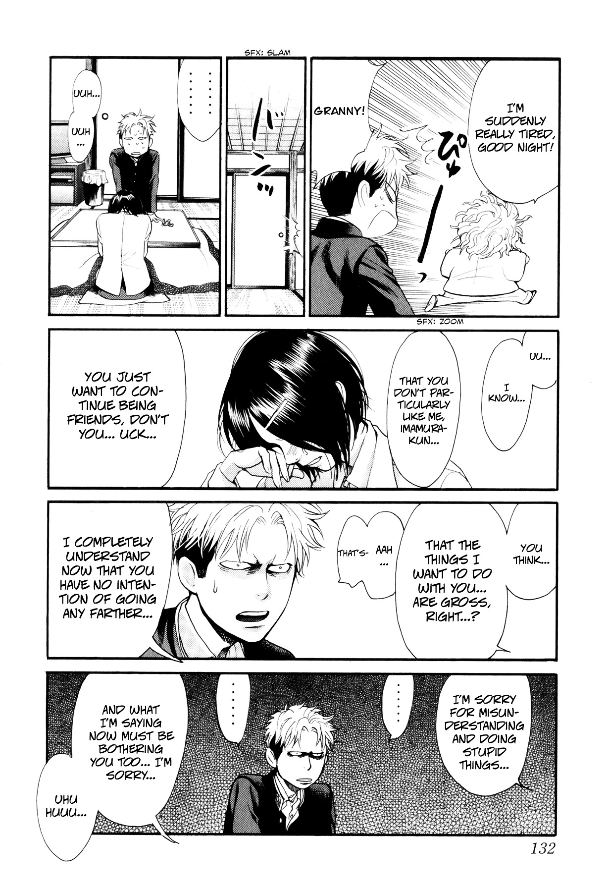 Again!! - Vol.7 Chapter 72V2 : After Entering A Relationship