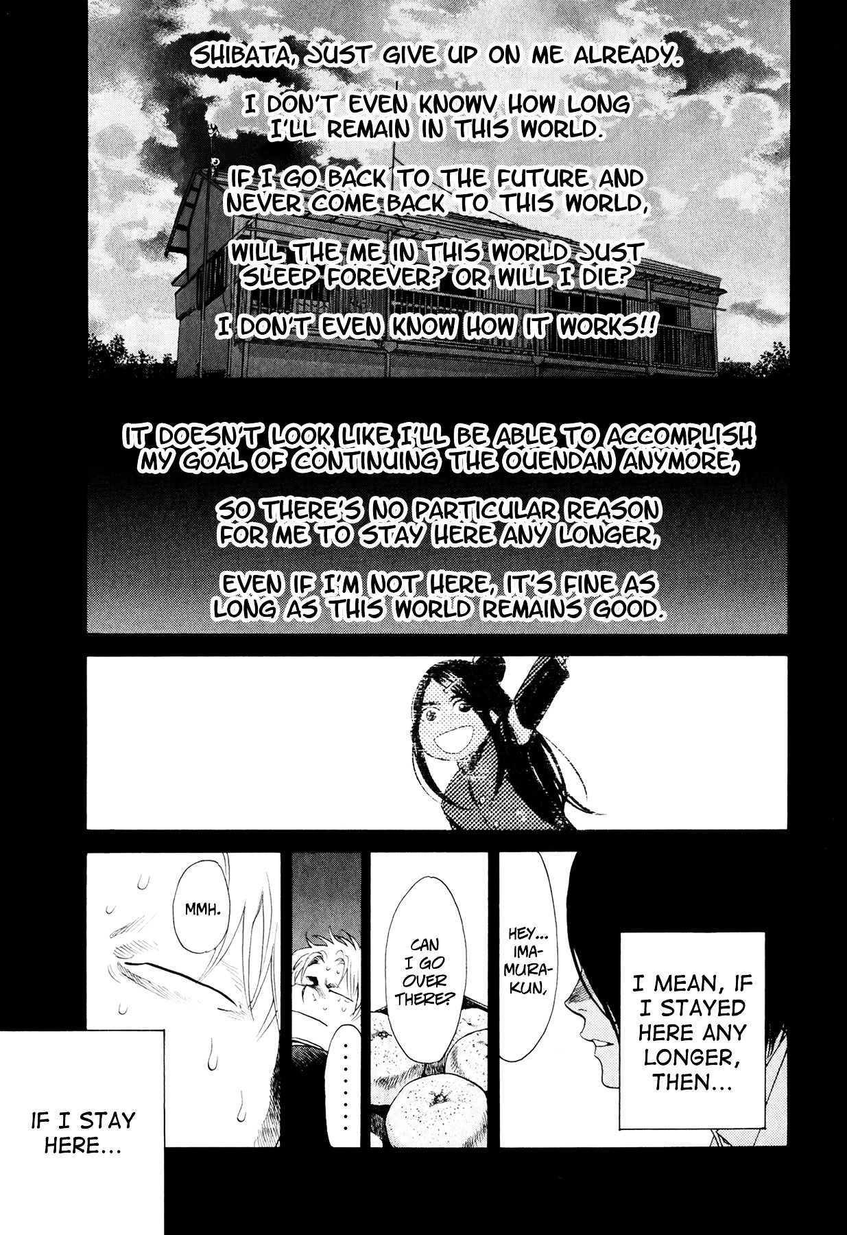 Again!! - Vol.7 Chapter 72V2 : After Entering A Relationship