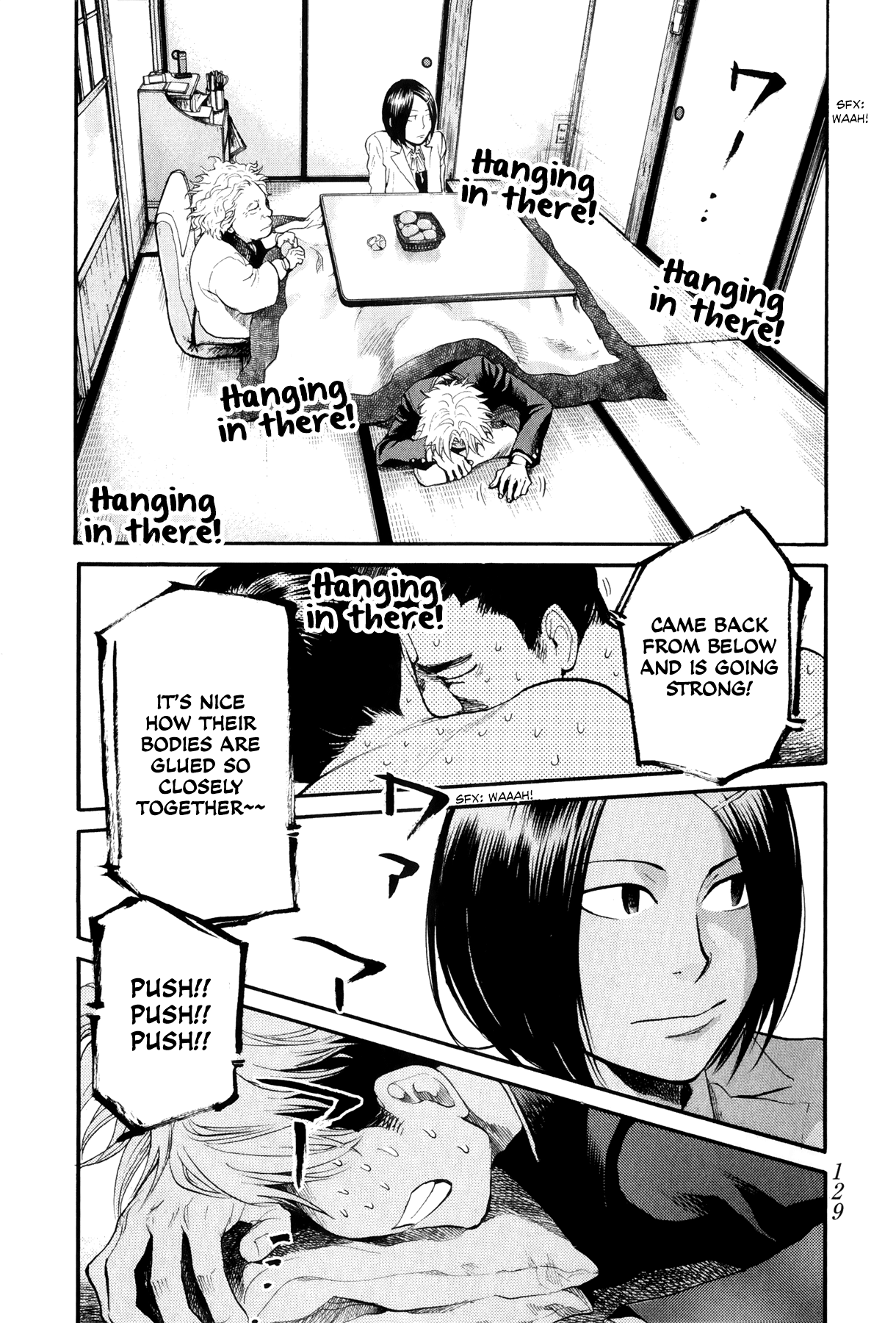 Again!! - Vol.7 Chapter 72: After Entering A Relationship