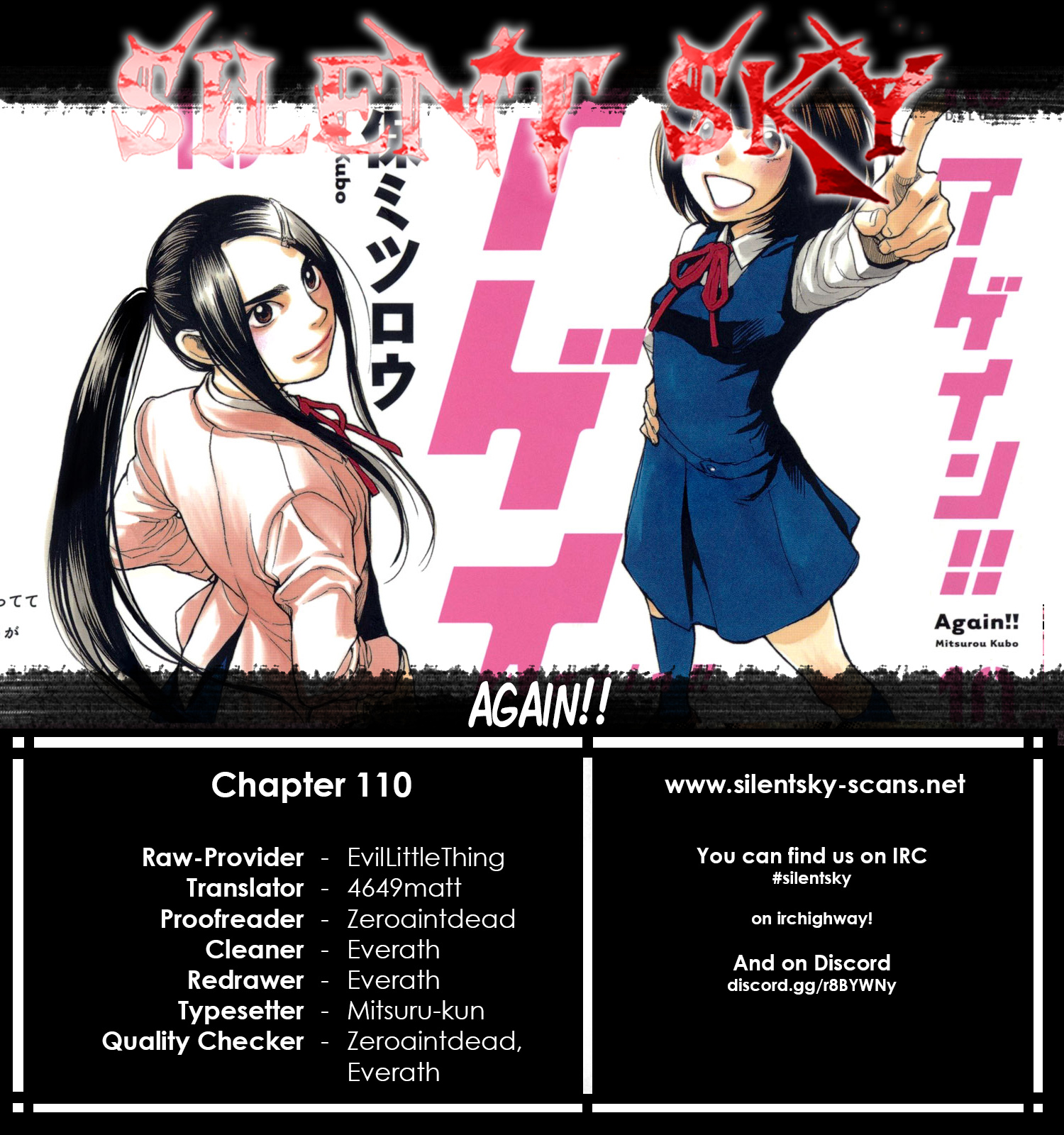 Again!! - Vol.10 Chapter 110: Dan Da-Dan Dan! Danchou!