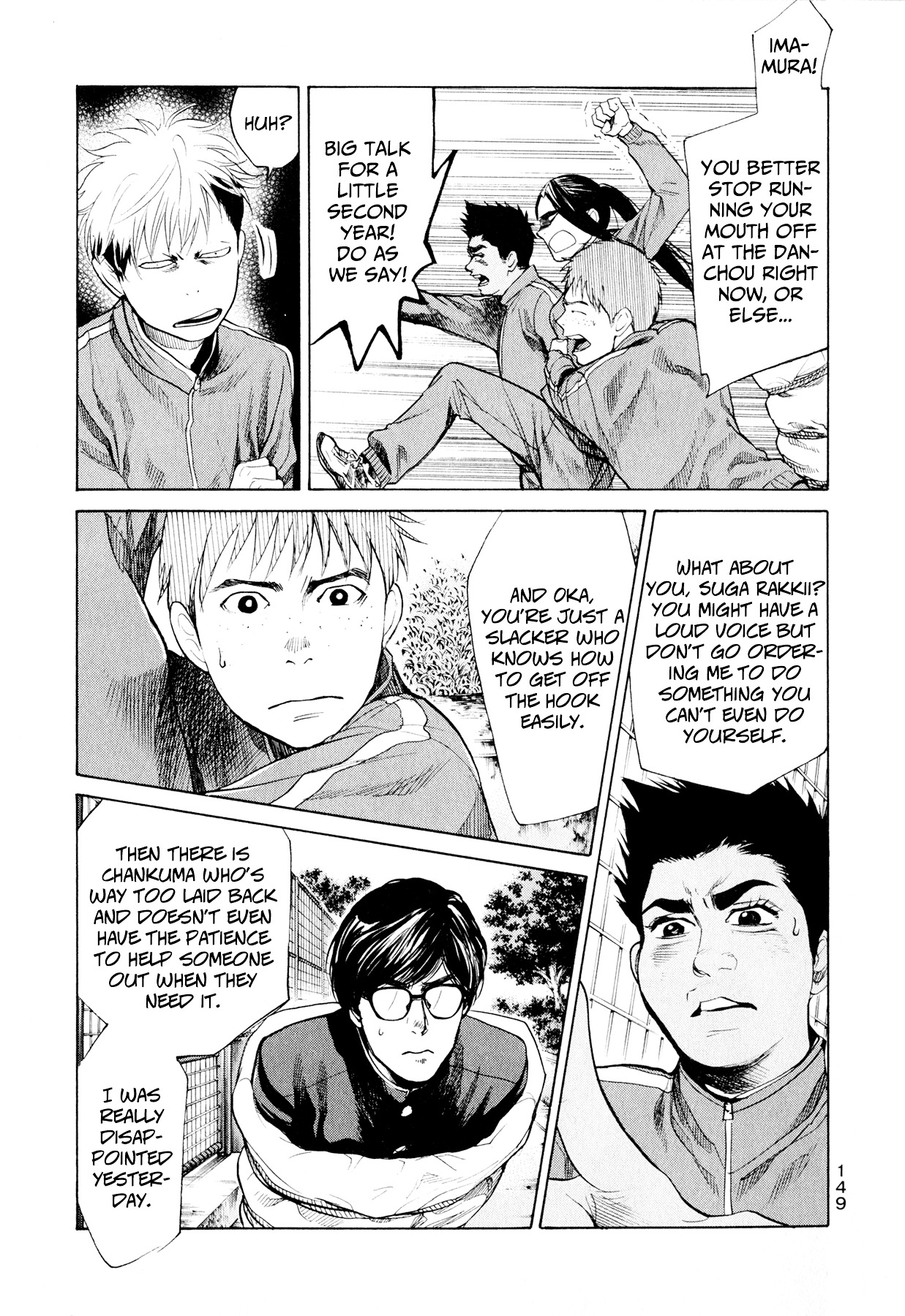 Again!! - Vol.3 Chapter 28 : Let's Walk Forward