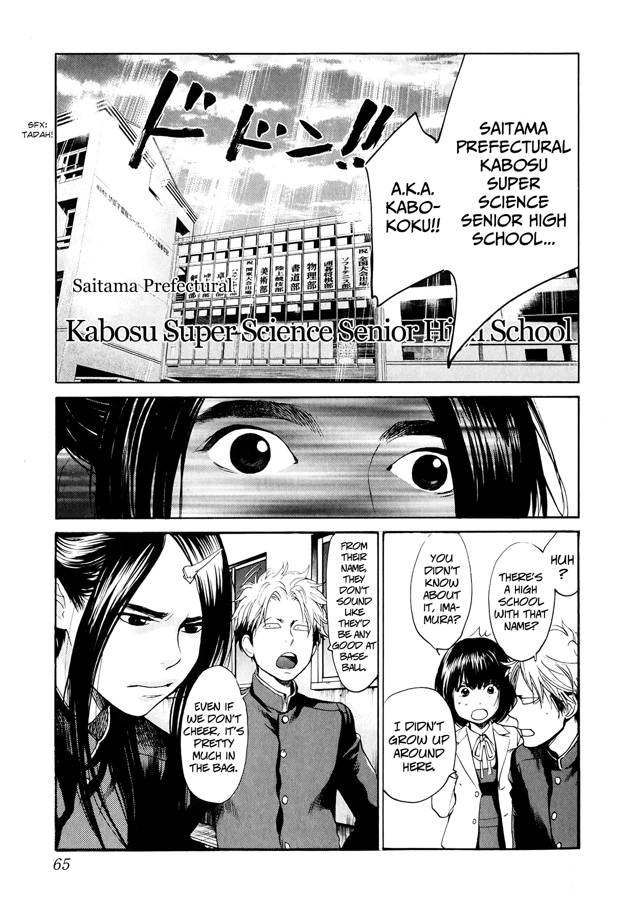 Again!! - Vol.3 Chapter 23 : She Is The Face Of A Woman