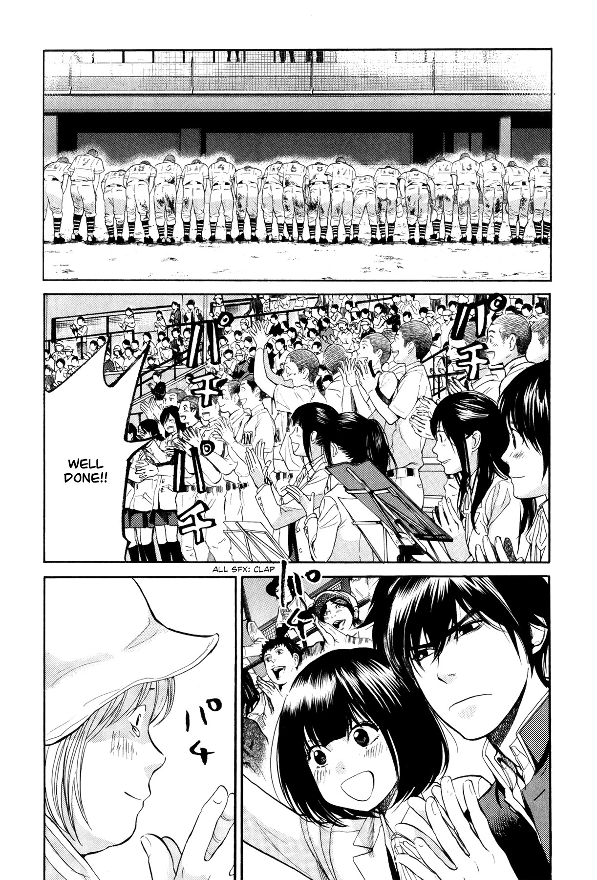 Again!! - Vol.7 Chapter 65: Stand Of Dreams