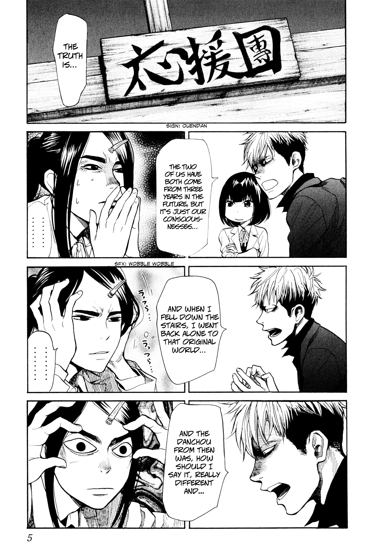 Again!! - Vol.5 Chapter 42 : Misunderstanding X Misunderstanding