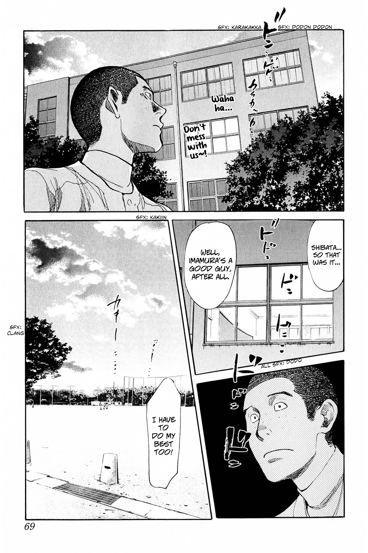 Again!! - Vol.5 Chapter 45 : Love, Please