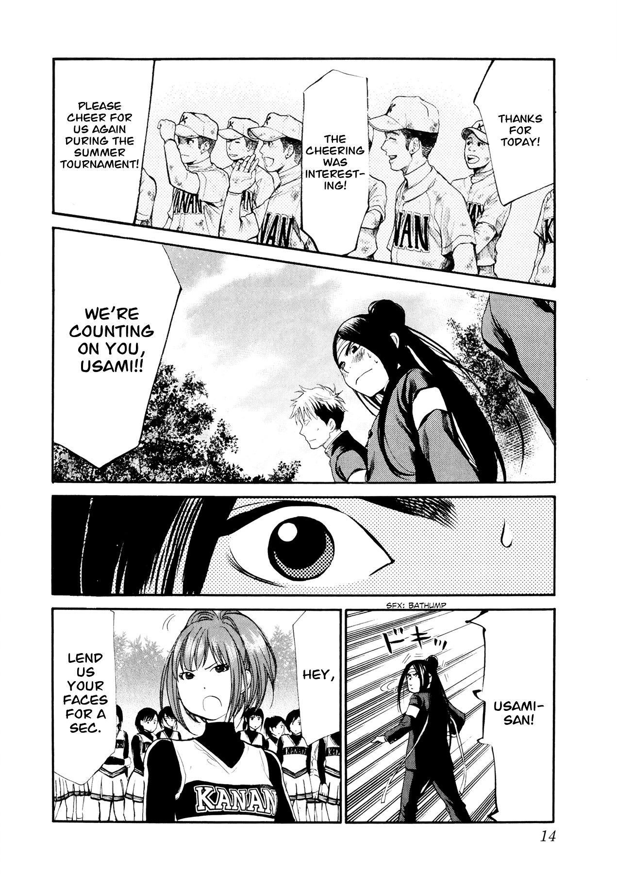 Again!! - Vol.7 Chapter 65V2 : Stand Of Dreams