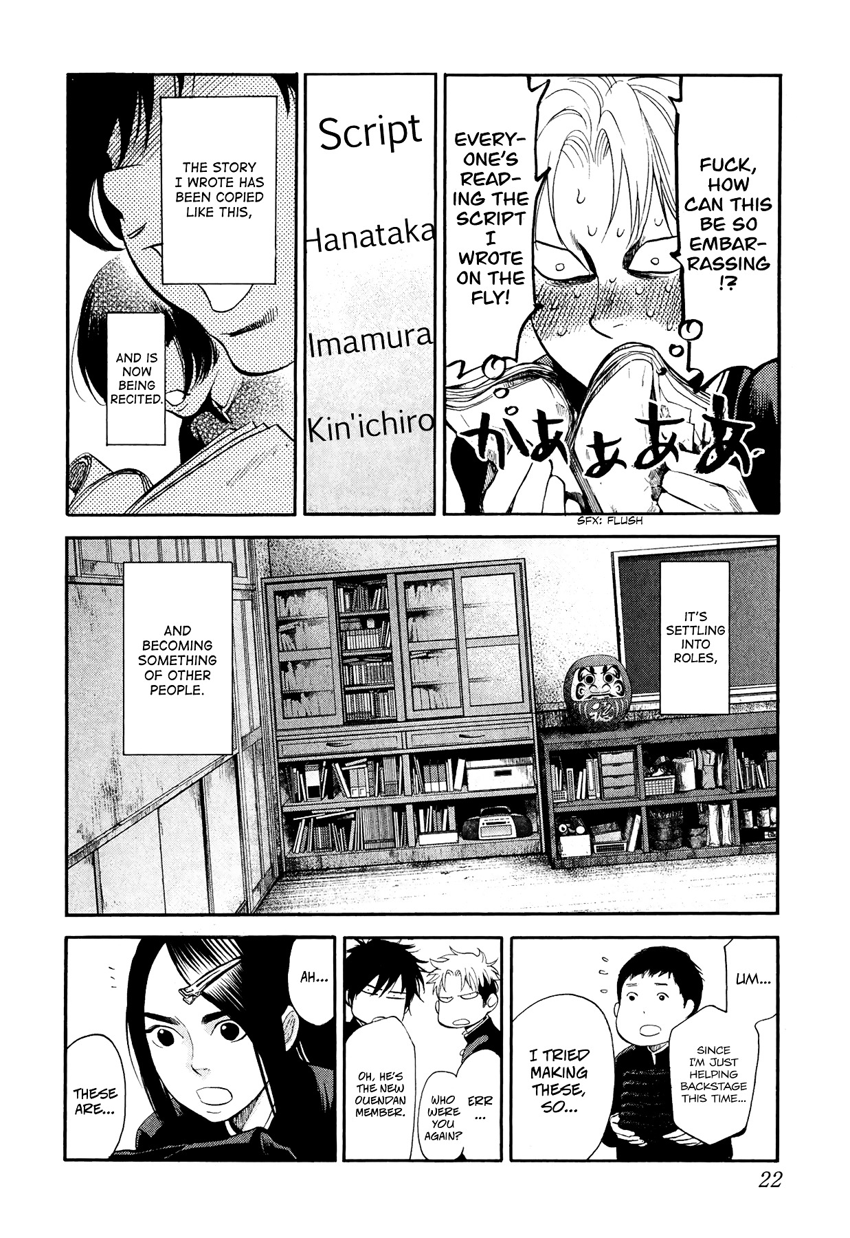 Again!! - Vol.9 Chapter 88 : Center Position